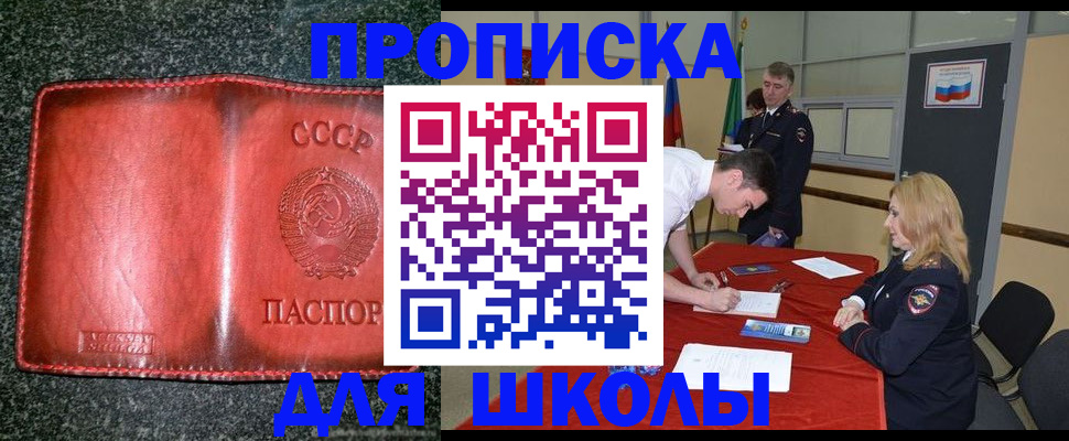 прописка в квартире в Галиче