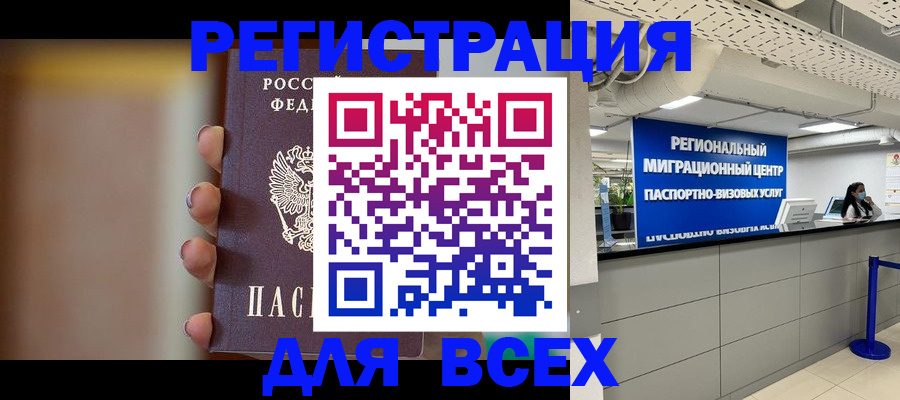 форма 3 в Галиче